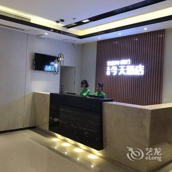 衡阳五彩今天连锁酒店(师范大学高铁店)酒店提供图片