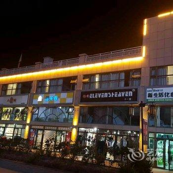 兰州榆中静澜精品酒店(夏官营店)酒店提供图片