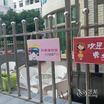 深圳36泡泡家民宿酒店提供图片