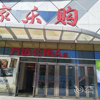 佳木斯福龙公寓万达广场店酒店提供图片