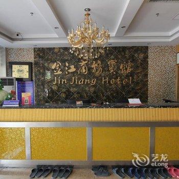 丹阳金江商务宾馆酒店提供图片