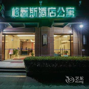 昆山格蕾斯酒店酒店提供图片