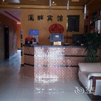 长春九台溪畔宾馆酒店提供图片