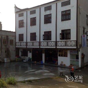 查济文德阁客栈(宣城泾县)酒店提供图片