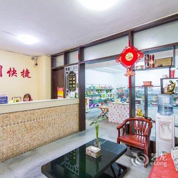 南阳百川快捷宾馆酒店提供图片