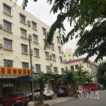 儋州易家快捷宾馆酒店提供图片