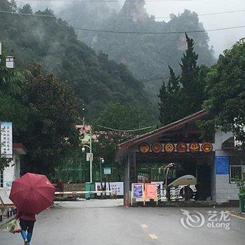 张家界泉水洞客栈酒店提供图片