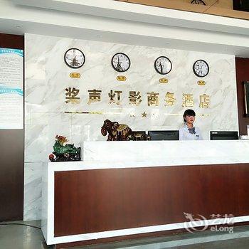 南京桨声灯影商务酒店酒店提供图片