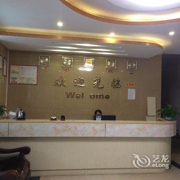 梅州五华梅华宾馆酒店提供图片