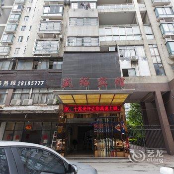株洲盛裕宾馆酒店提供图片