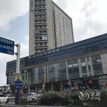 合肥栖在小舍青年旅社酒店提供图片