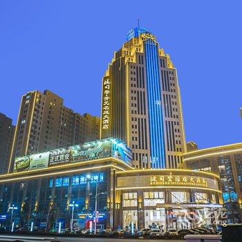 波司登国际开元名庭大酒店酒店提供图片