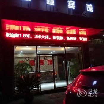 铜仁尚意宾馆酒店提供图片