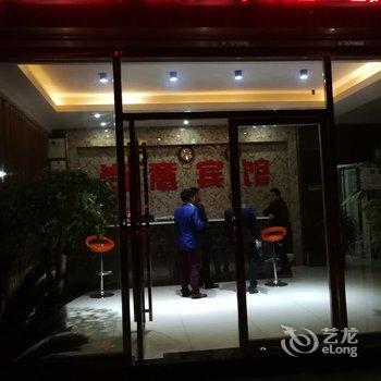 铜仁尚意宾馆酒店提供图片