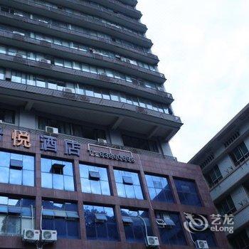 重庆希悦酒店酒店提供图片