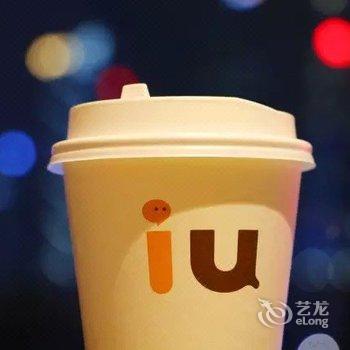 IU酒店(老河口汉口路店)酒店提供图片