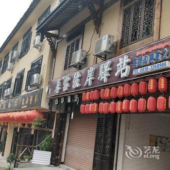 甘孜金盛宾馆酒店提供图片