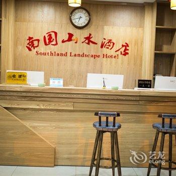 亳州南国山水酒店酒店提供图片