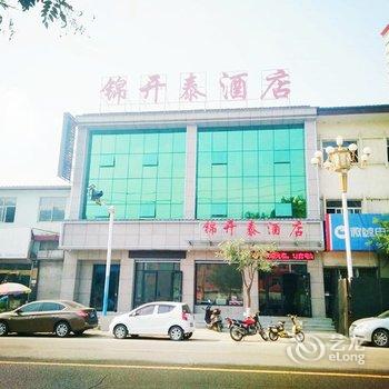 吉县锦开泰酒店酒店提供图片