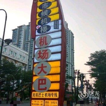 南宁城市终点众创客栈火车站店酒店提供图片