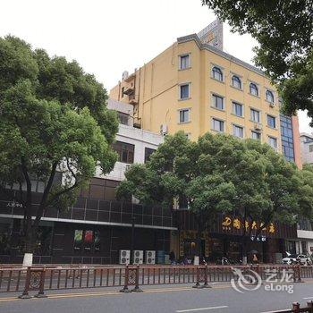 宜兴陶都大饭店酒店提供图片