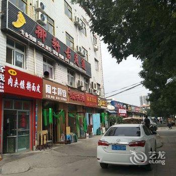 兰州漠北人家客栈(天庆大道店)酒店提供图片