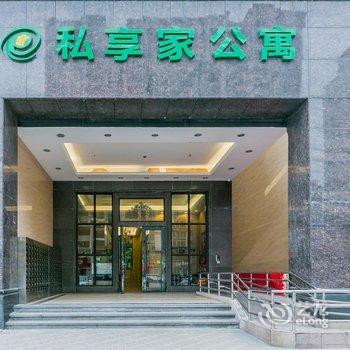 佛山嘉佑公寓酒店提供图片