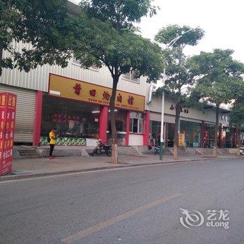 厦门北站嘉康公寓酒店提供图片