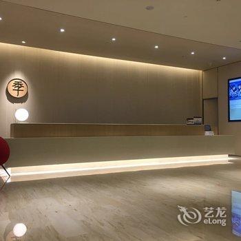 全季酒店(北京大兴绿地缤纷城店)酒店提供图片