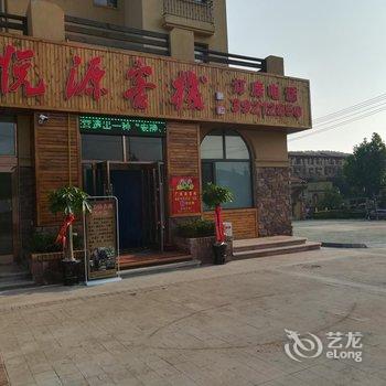 大连金石滩广悦源客栈酒店提供图片