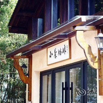 丽水松阳茶文化民宿酒店提供图片