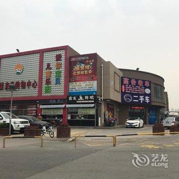 天津理工大学爱家公寓酒店提供图片