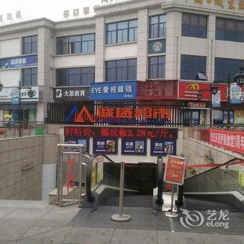 九江梦爱主题宾馆酒店提供图片