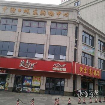 九江梦爱主题宾馆酒店提供图片