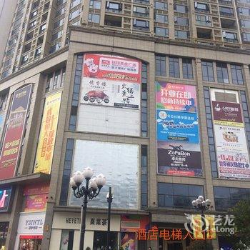 信阳悦玺精品酒店酒店提供图片