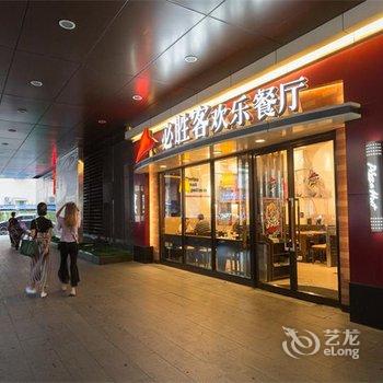 海口椰之家公寓酒店望海国际店酒店提供图片