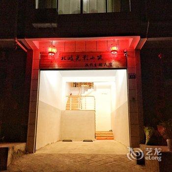 霞浦光影小筑摄影主题民宿酒店提供图片