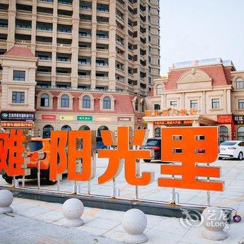 北海银滩阳光里大酒店酒店提供图片