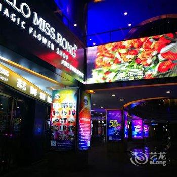 呼和浩特海亮福渔家公寓式酒店酒店提供图片