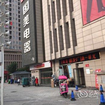 西安国美主题酒店酒店提供图片