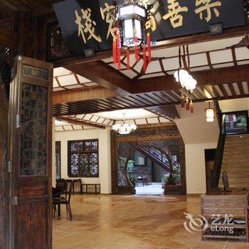 邛崃江西会馆酒店提供图片