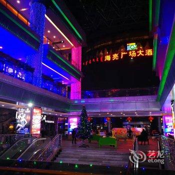 呼和浩特海亮福渔家公寓式酒店酒店提供图片