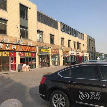 天津师范大学爱家公寓酒店提供图片