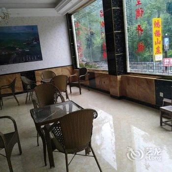 剑阁鸿福山庄酒店提供图片