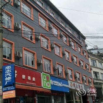 临沧桔子酒店酒店提供图片