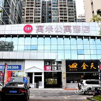 江门寓米公寓酒店(摩根国际店)酒店提供图片