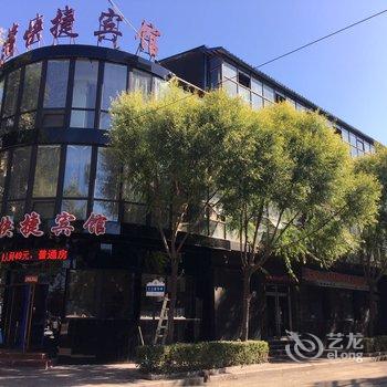 海林月亮湾快捷宾馆酒店提供图片