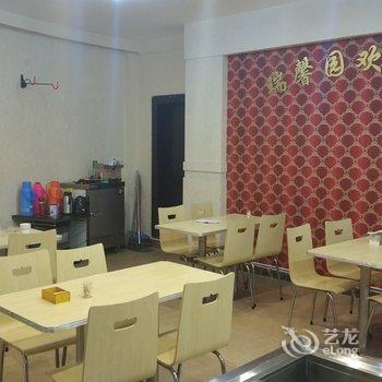 甘孜瑞馨园商务酒店酒店提供图片