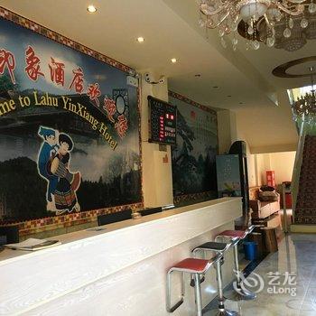 澜沧拉祜印象酒店酒店提供图片