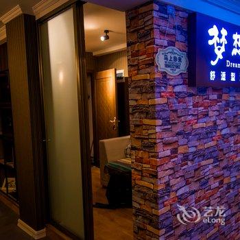 齐齐哈尔万达梦想家酒店公寓酒店提供图片